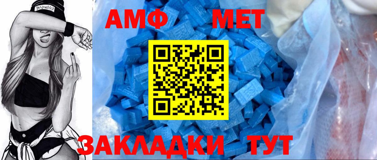Буйнакск  Amphetamine  Амфетамин  АМФ 98%  Вход с VPN 