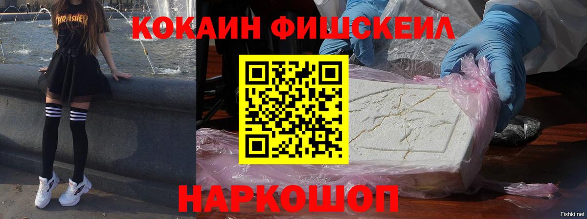 COCAIN 97% Буйнакск