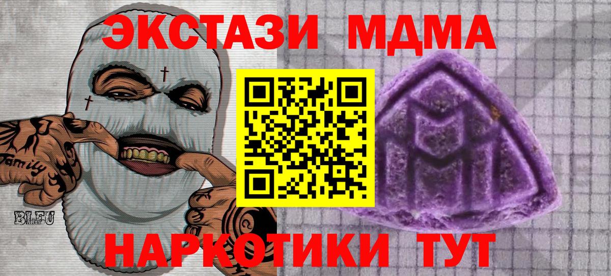 Ecstasy Philipp Plein  ЭКСТАЗИ Philipp Plein  Буйнакск  Вход с VPN 