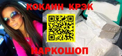 MDMA Premium VHQ Кандалакша