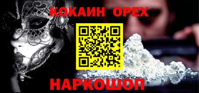 MDMA Premium VHQ Кандалакша