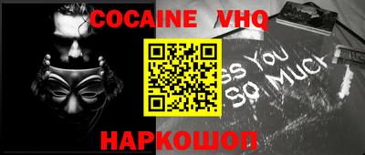 MDMA Premium VHQ Кандалакша