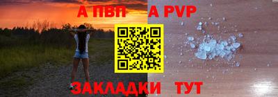 a pvp Камышлов