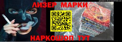 ешки Кингисепп