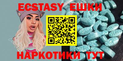 PSILOCYBIN Канаш
