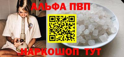 PSILOCYBIN Канаш