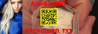 бутират Кинель