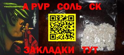 PSILOCYBIN Канаш