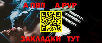 a pvp Камышлов
