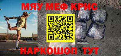 PSILOCYBIN Канаш
