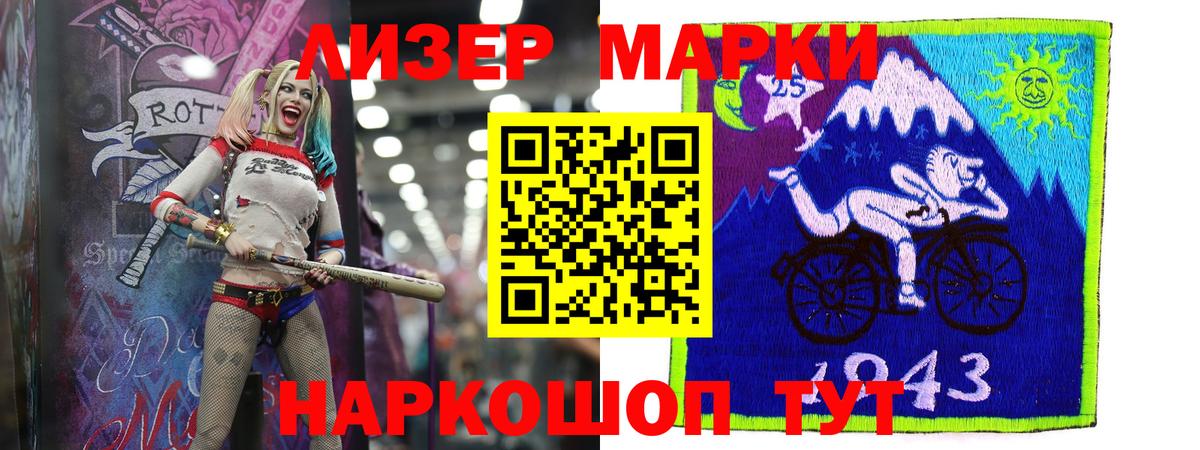 LSD-25 экстази кислота Буйнакск