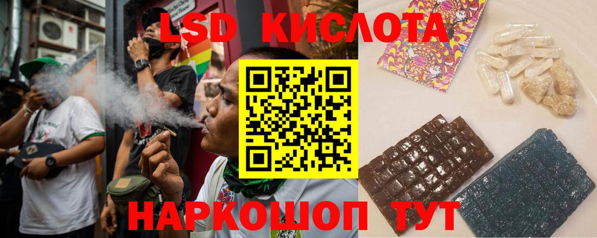 LSD-25 экстази кислота  Вход с VPN  Буйнакск 