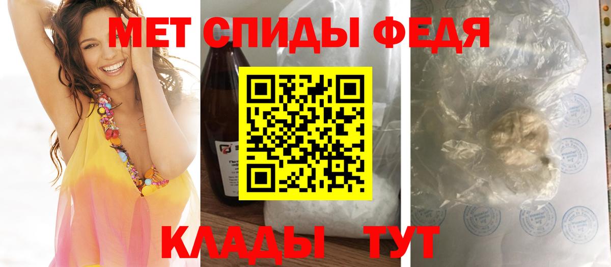 Метамфетамин Methamphetamine Буйнакск