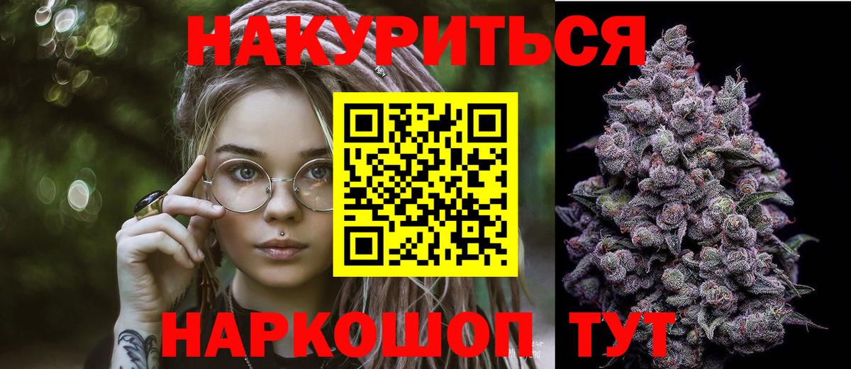Бошки Шишки индика Буйнакск